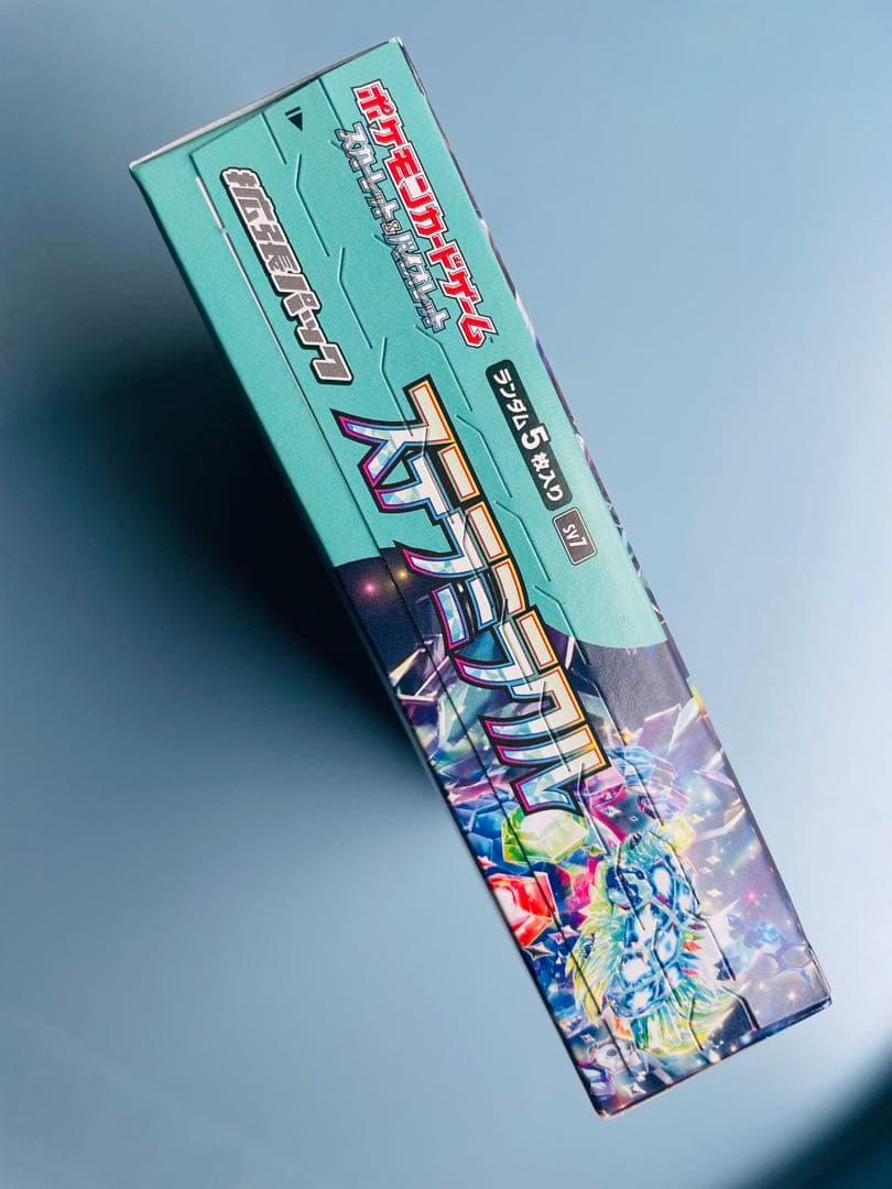 ポケモンカード ステラミラクル BOX 新品未開封