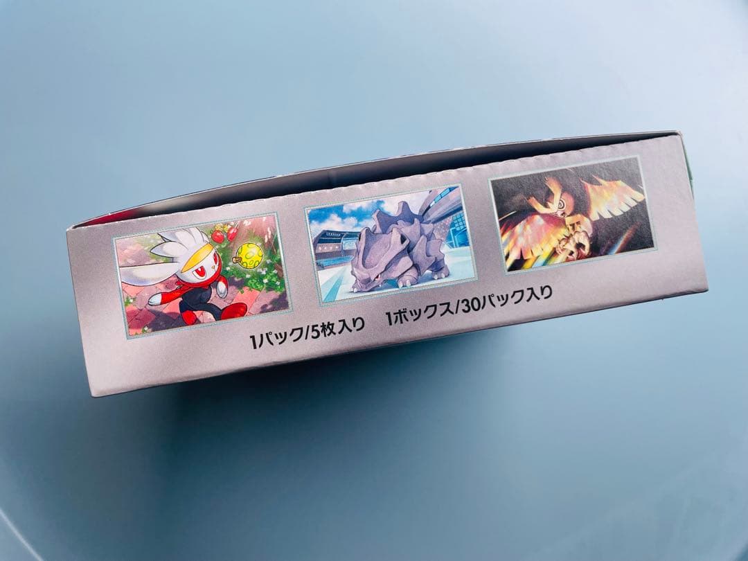 ポケモンカード ステラミラクル BOX 新品未開封