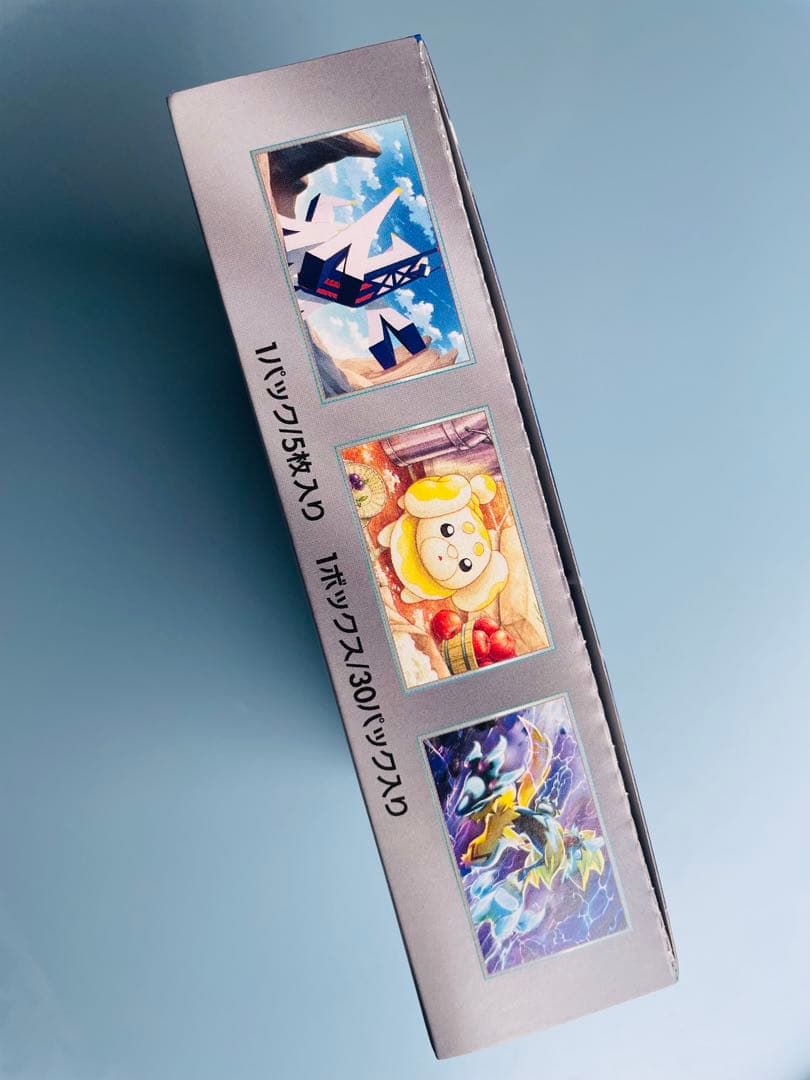 ポケモンカード ステラミラクル BOX 新品未開封
