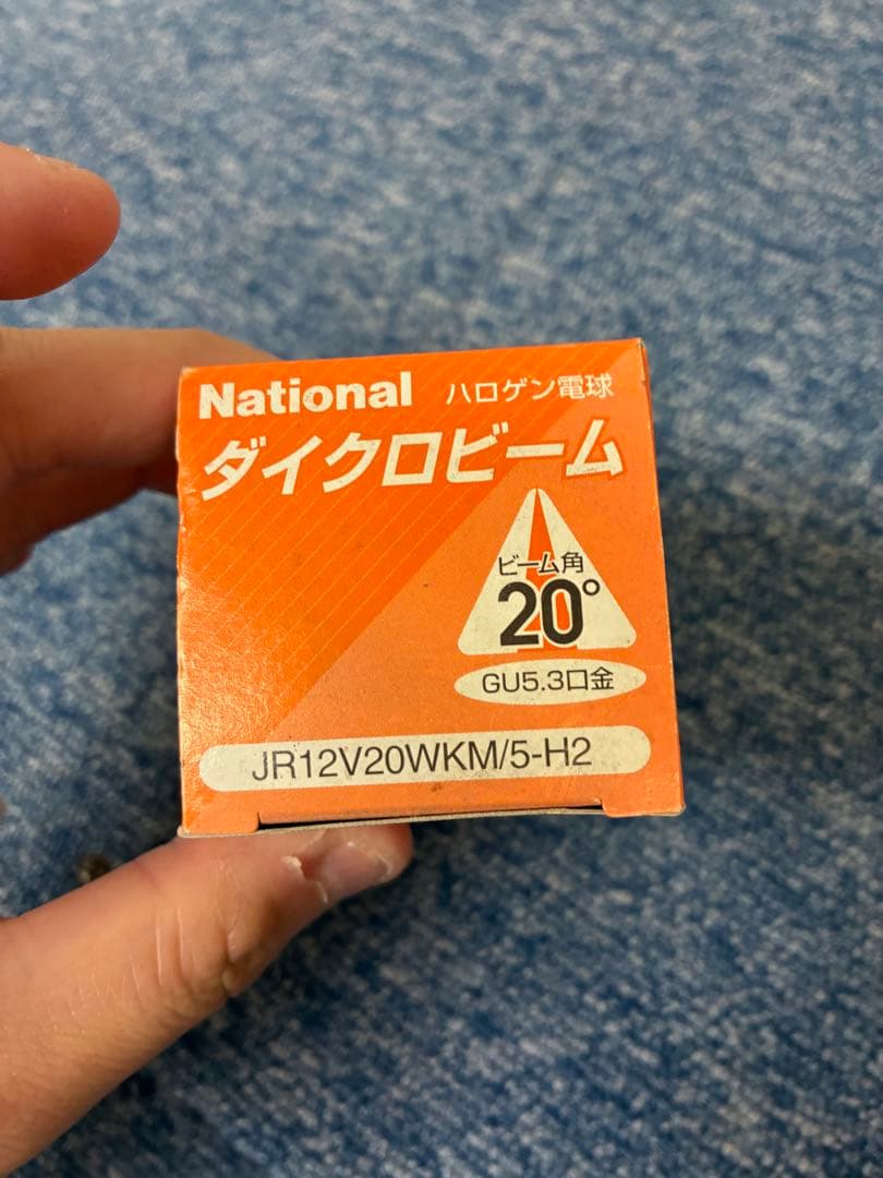 National JR12V20WKM/5-H2 ハロゲン電球 20W