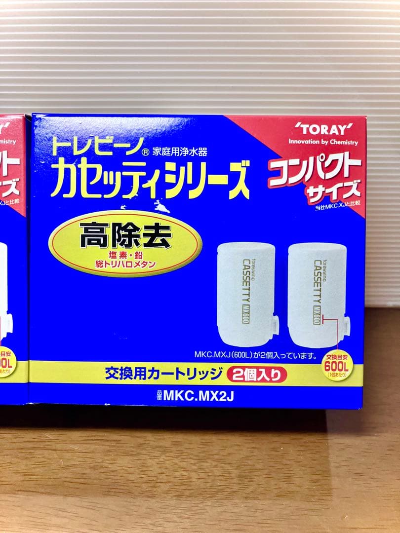 2*t様 トレビーノ　カセッティシリーズ　コンパクトサイズ　MKC.MXJ 4個