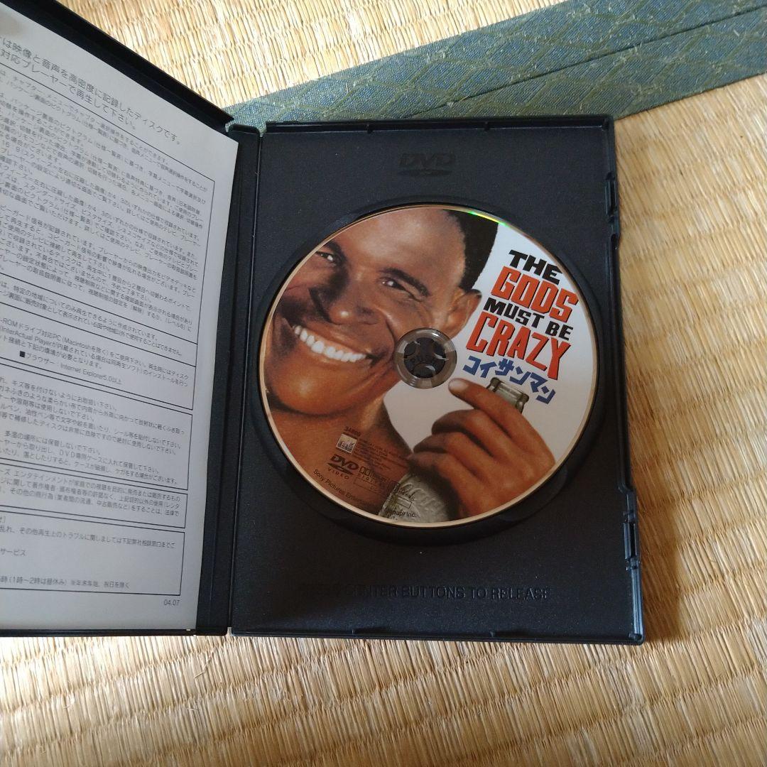 コイサンマン ブッシュマン DVD ニカウさん 映像特典