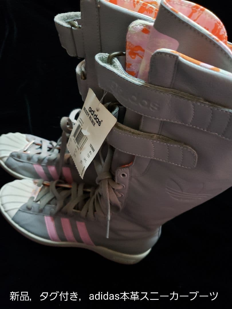 RNAY様❤️adidas. MISSY REMIXスニーカー本革ロングブーツ