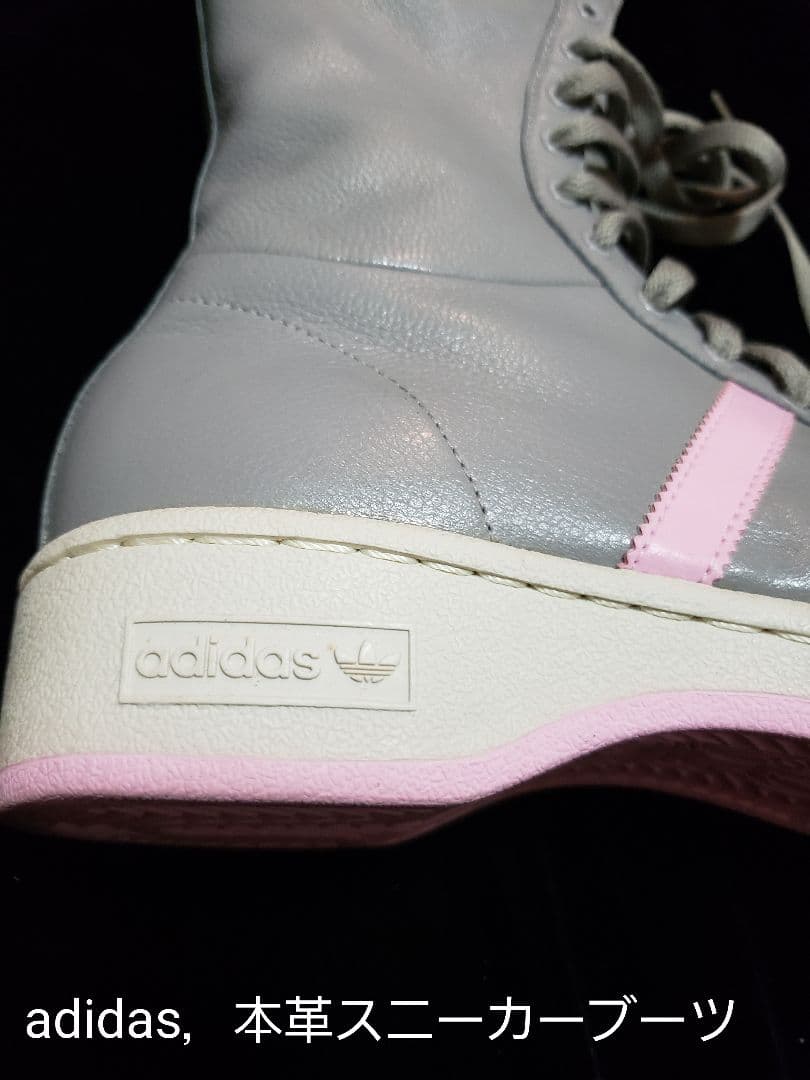 RNAY様❤️adidas. MISSY REMIXスニーカー本革ロングブーツ