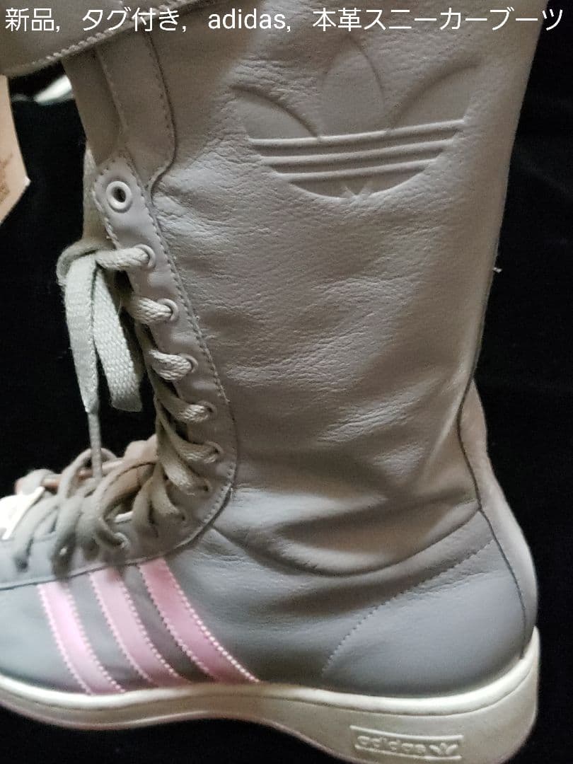 RNAY様❤️adidas. MISSY REMIXスニーカー本革ロングブーツ