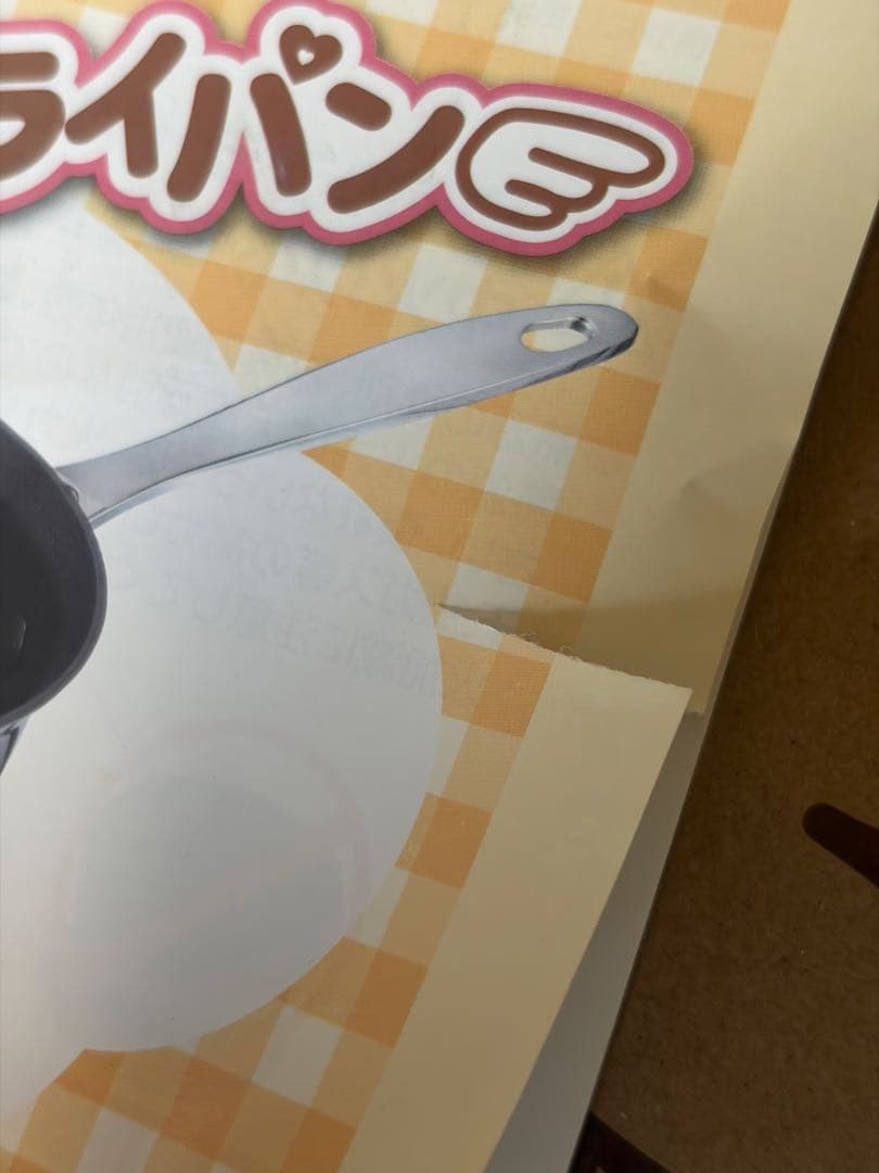 新品未使用　アサヒ軽金属　天使のフライパン