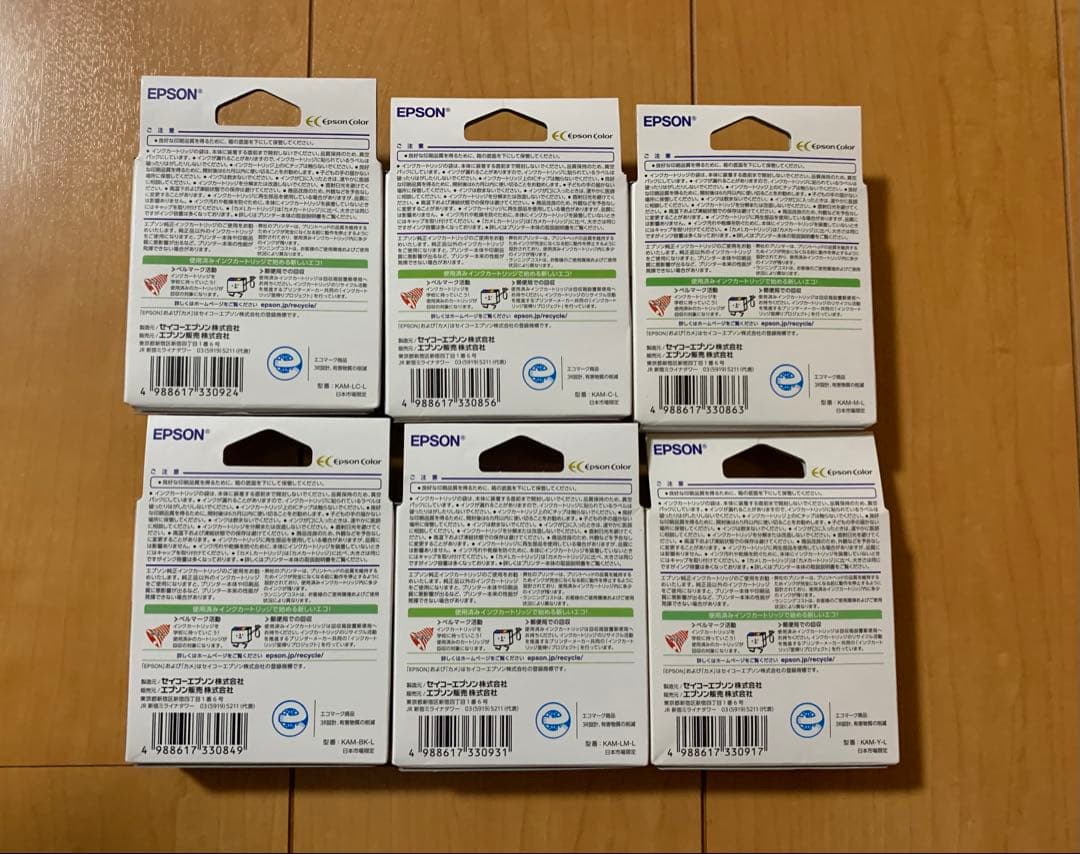 K*O様 EPSONカメシリーズ増量 純正インクカートリッジ 全色6個セット