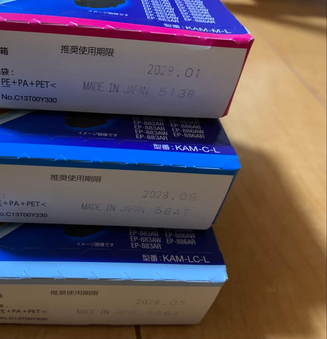 K*O様 EPSONカメシリーズ増量 純正インクカートリッジ 全色6個セット