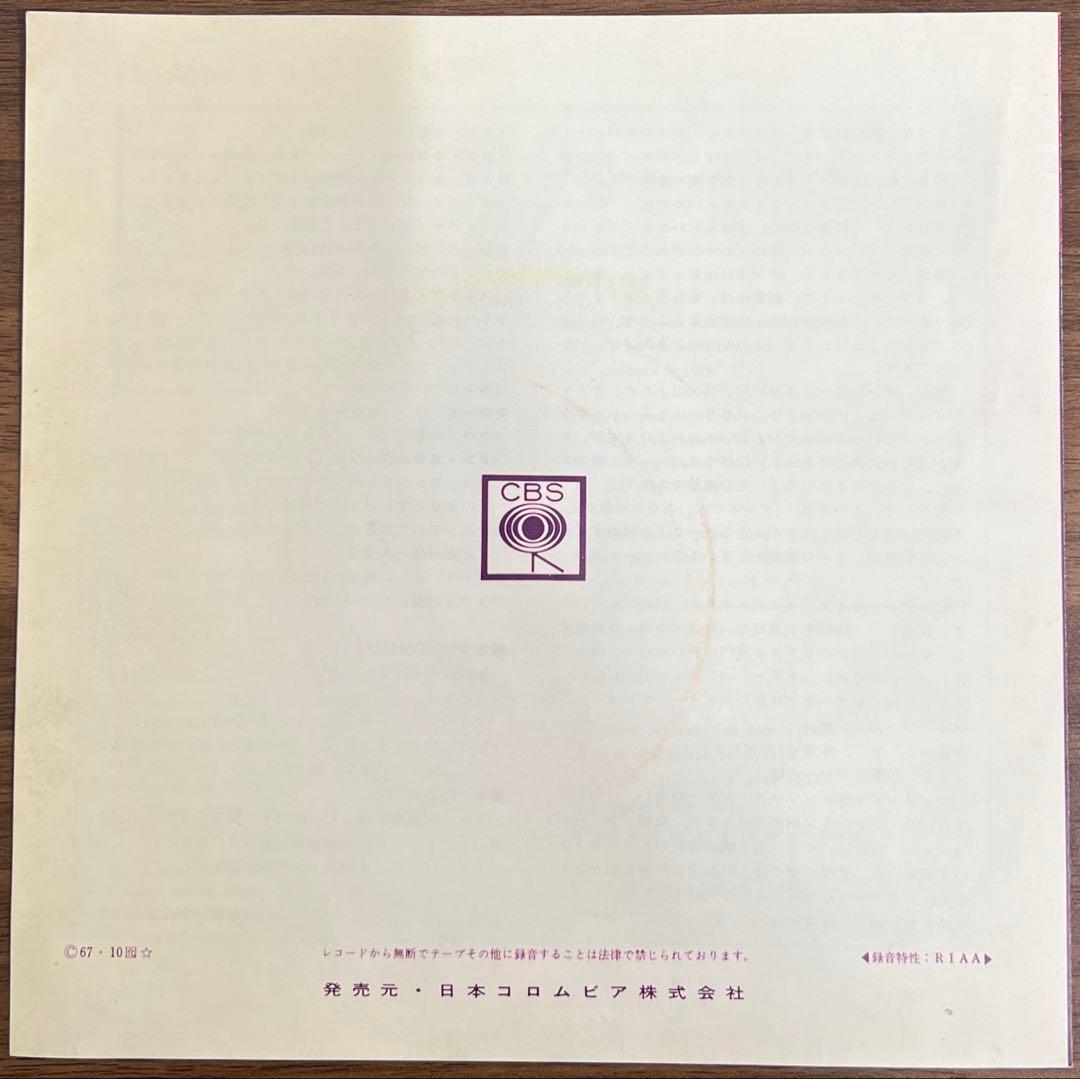 【7inch】Moby Grape - オマハ / 8:05