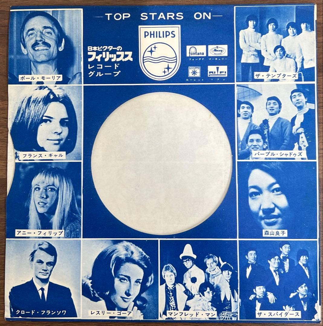 【7inch】Moby Grape - オマハ / 8:05