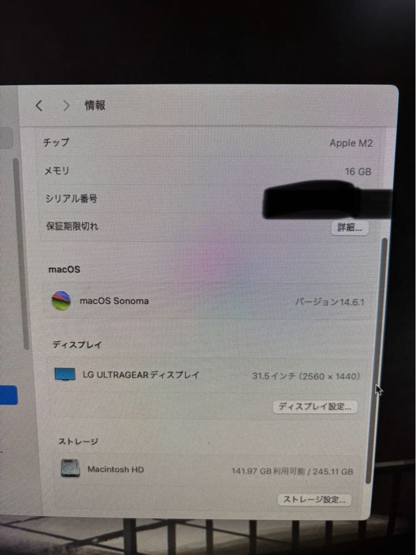 【美品】Mac mini M2 16GB / 256GB 動作確認済み