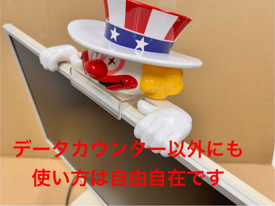 データカウンター用アクセサリー・ジャグポップ・jugpop・送料無料