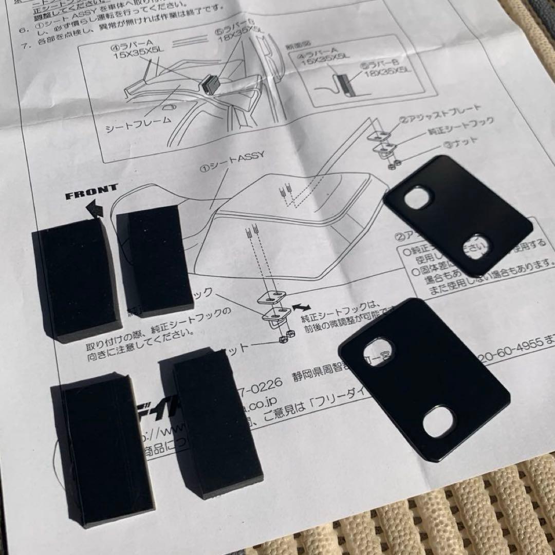 【新品同様】デイトナRCM COZYシート（ブラック）