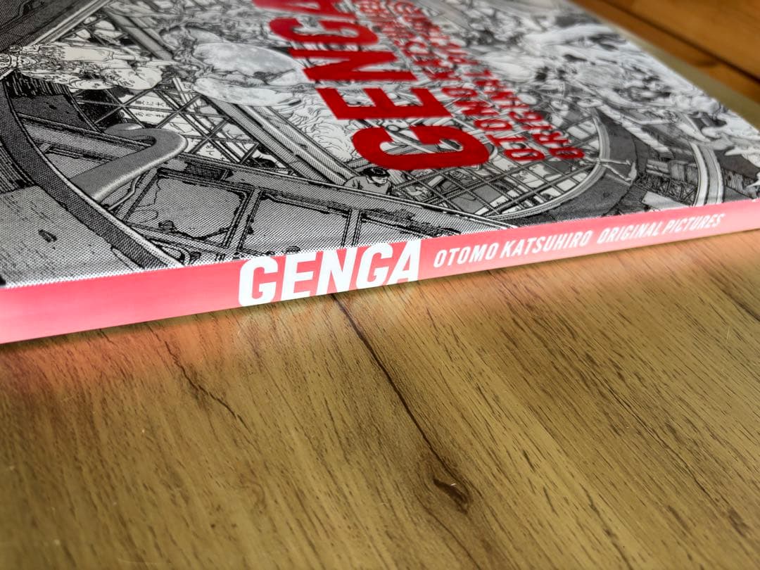GENGA 大友克洋 オリジナルイラスト集