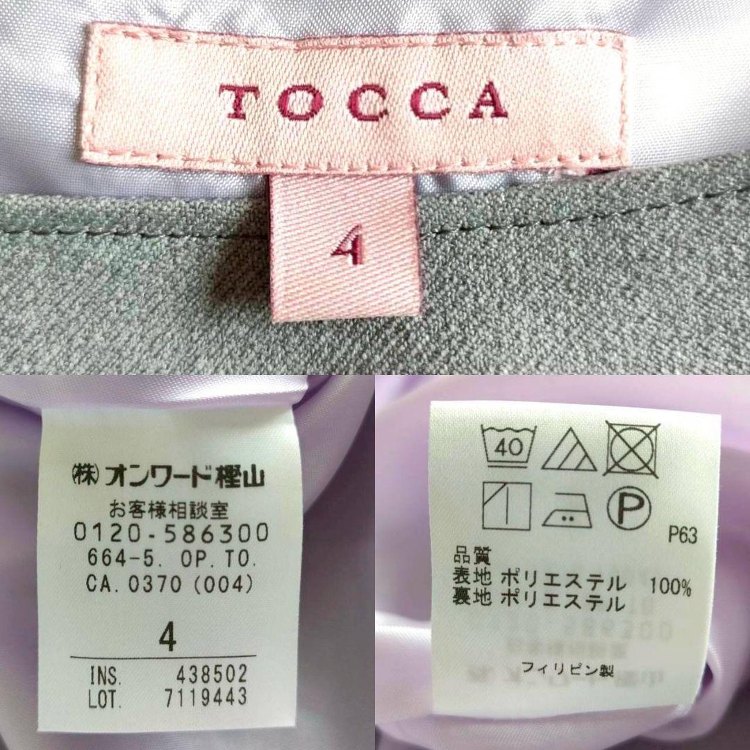 【2024 美品 定価4.6万】トッカ ワンピース 4 洗える リボン フレア