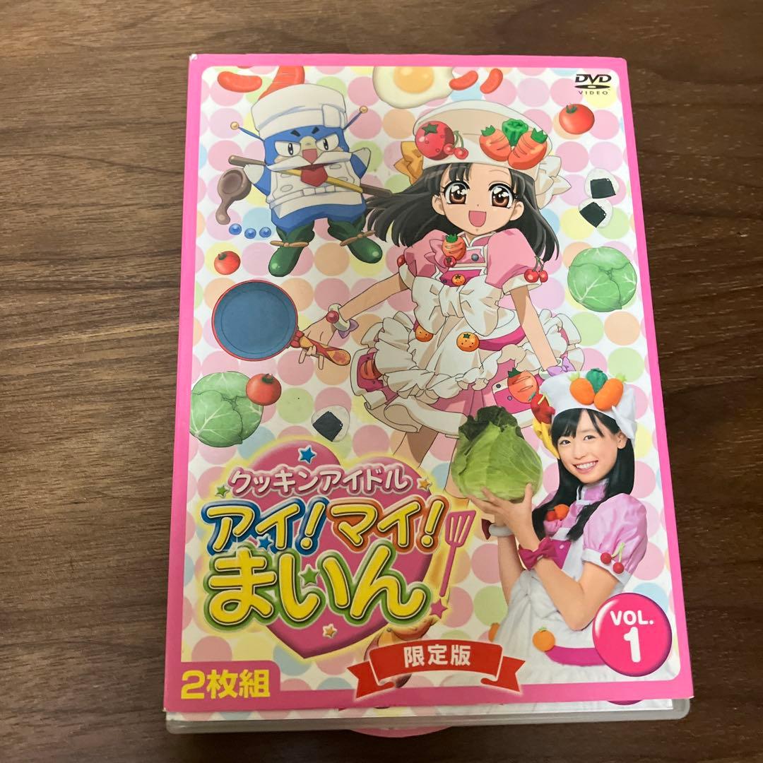 クッキンアイドル アイ!マイ!まいん! 限定版 DVD 6巻セット 非全巻