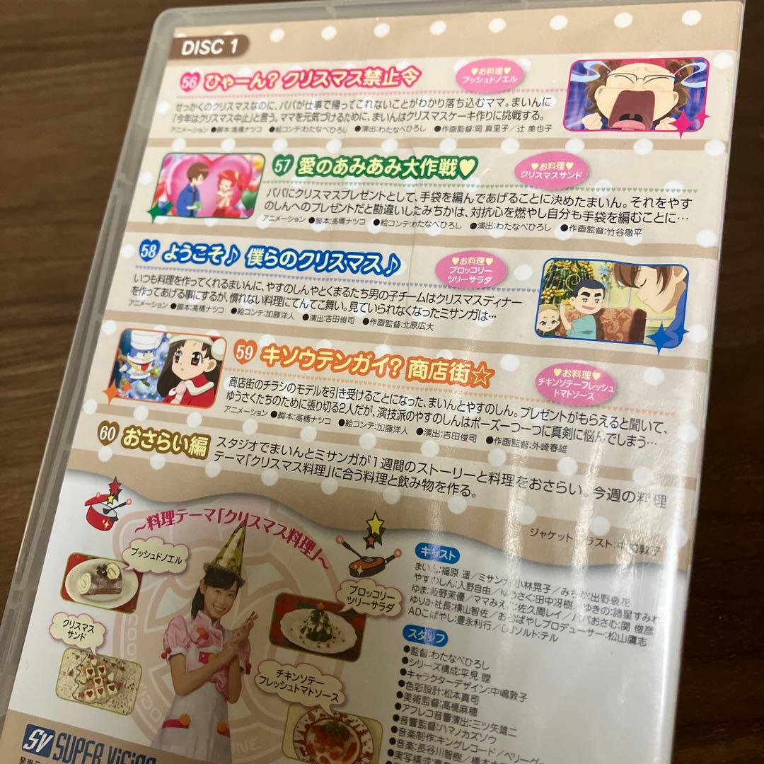 クッキンアイドル アイ!マイ!まいん! 限定版 DVD 6巻セット 非全巻
