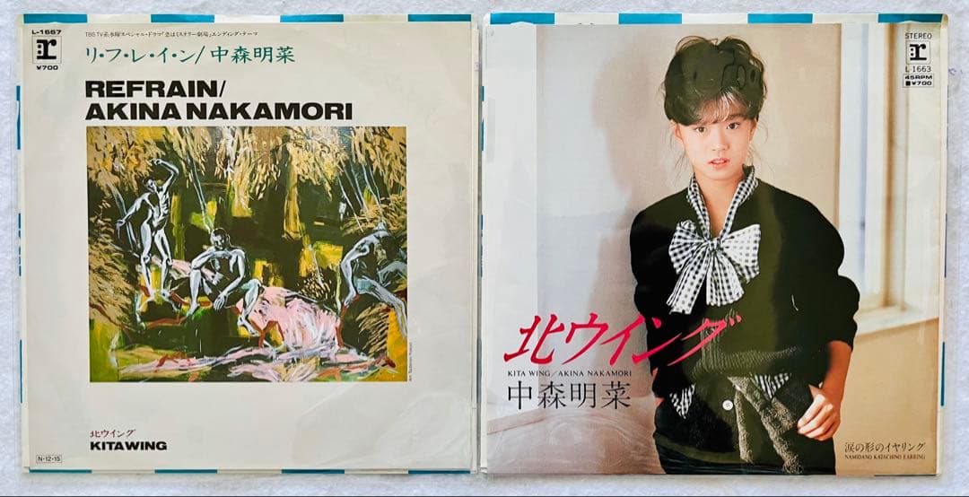 美盤 中森明菜EPシングルレコード スローモーション 少女A TATOO 23枚