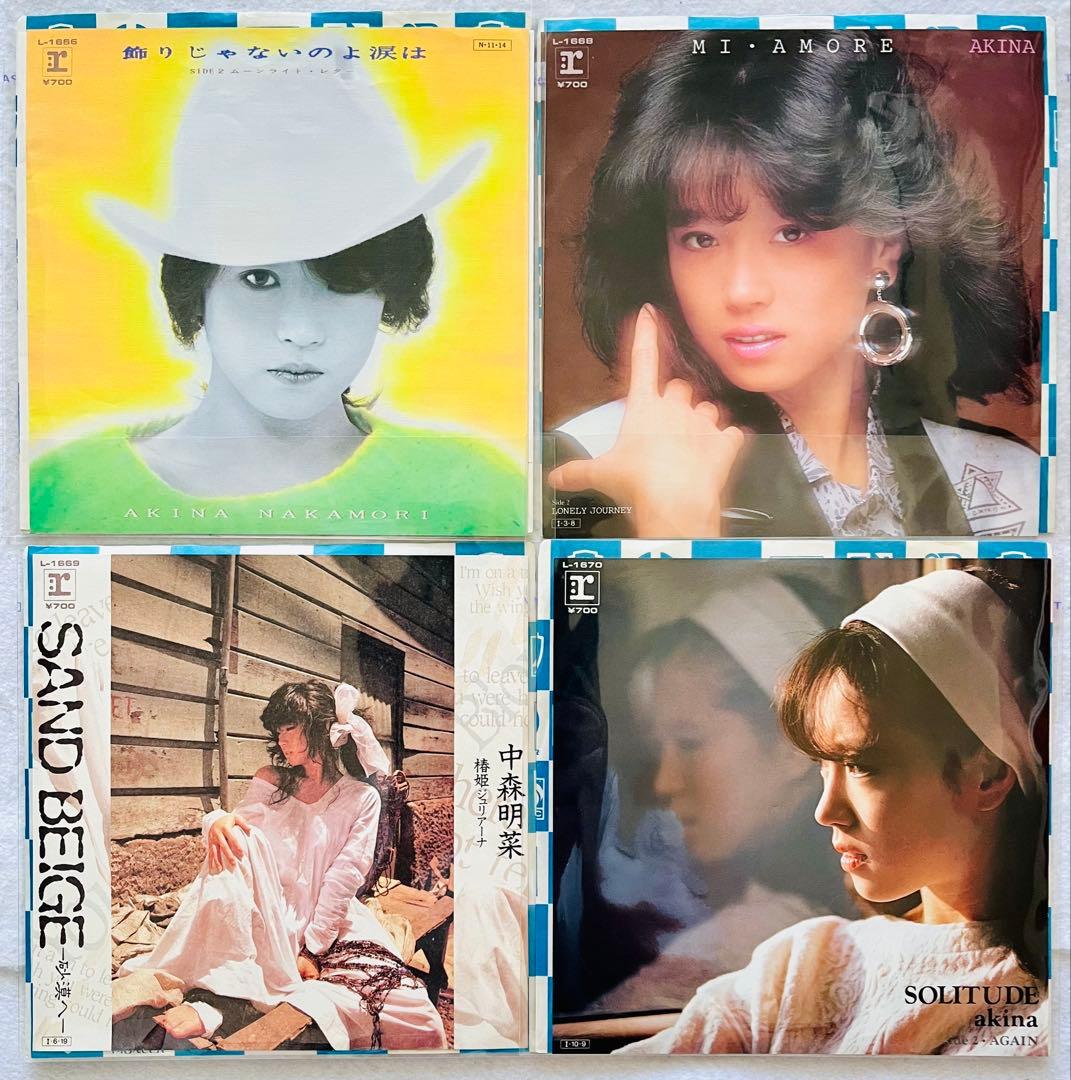 美盤 中森明菜EPシングルレコード スローモーション 少女A TATOO 23枚