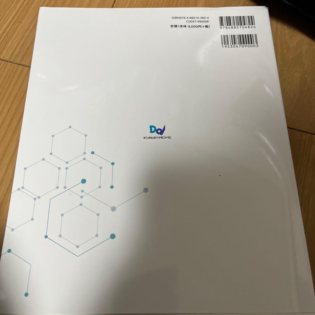 GPのための床矯正治療を成功させる床装置と設計