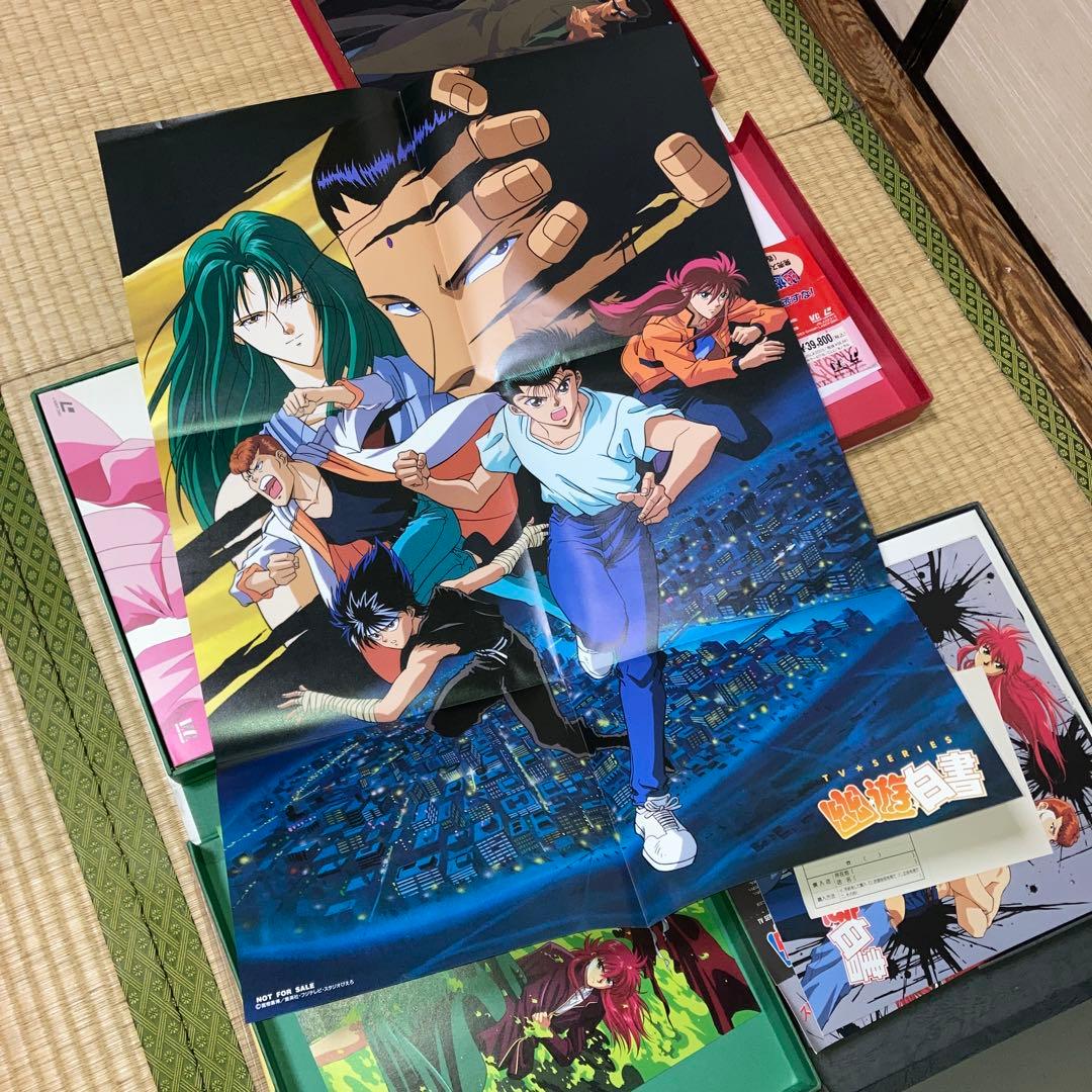 LD 幽遊白書 BOX 3点とオリジナル企画ビデオ
