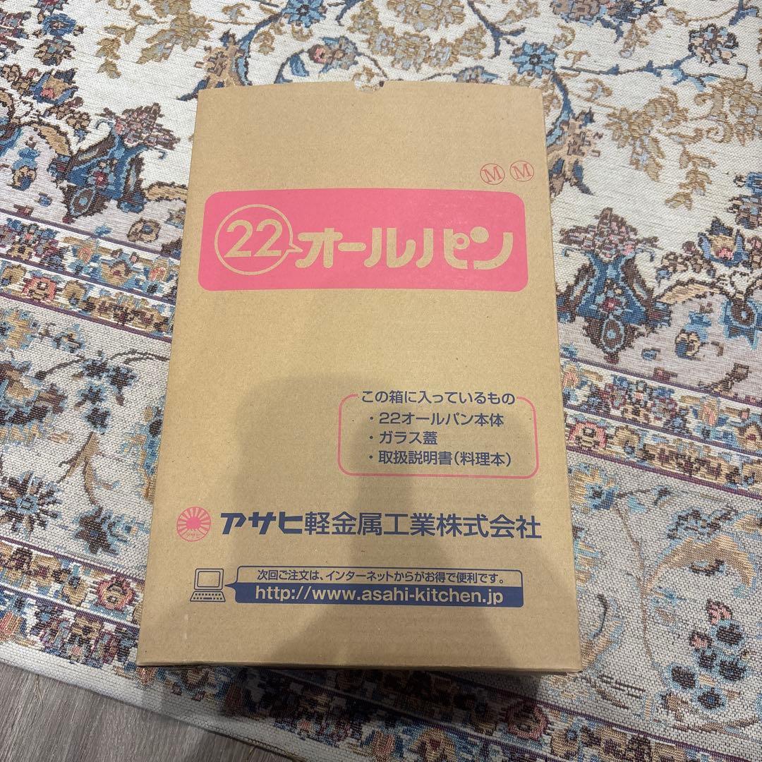 【新品・未開封】アサヒ軽金属　オールパン22cm フライパン・レシピ本