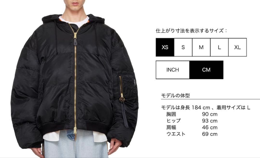 ジャケット・アウター VETEMENTS Quilted Hooded Bomber Jacket