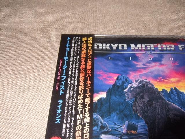 TOKYO MOTOR FIST,デンジャー・デンジャー,新品未開封,メロハー