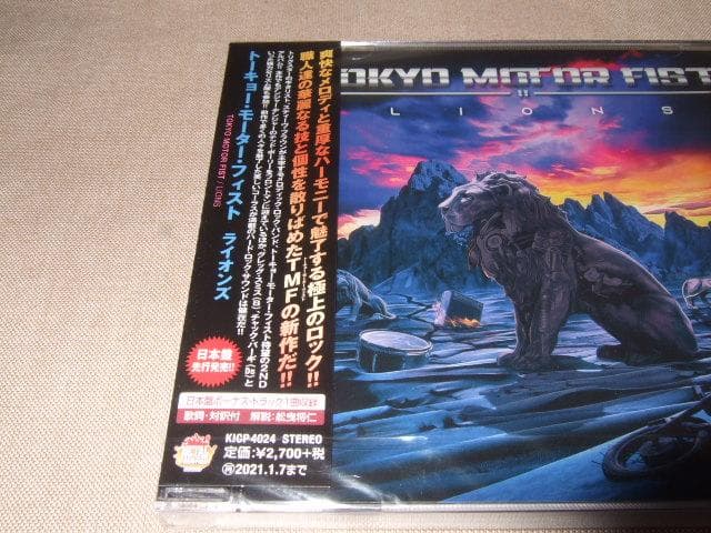TOKYO MOTOR FIST,デンジャー・デンジャー,新品未開封,メロハー