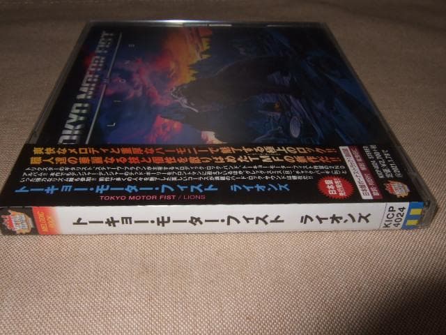 TOKYO MOTOR FIST,デンジャー・デンジャー,新品未開封,メロハー
