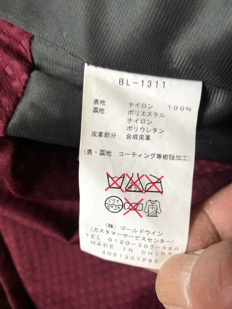 BlueBlood ビブパンツ ブラック　サイズXL バックカントリー