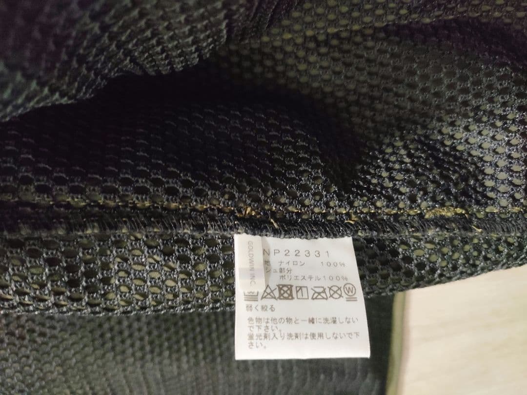THE NORTH FACE ユーティリティメッシュベスト NP22331