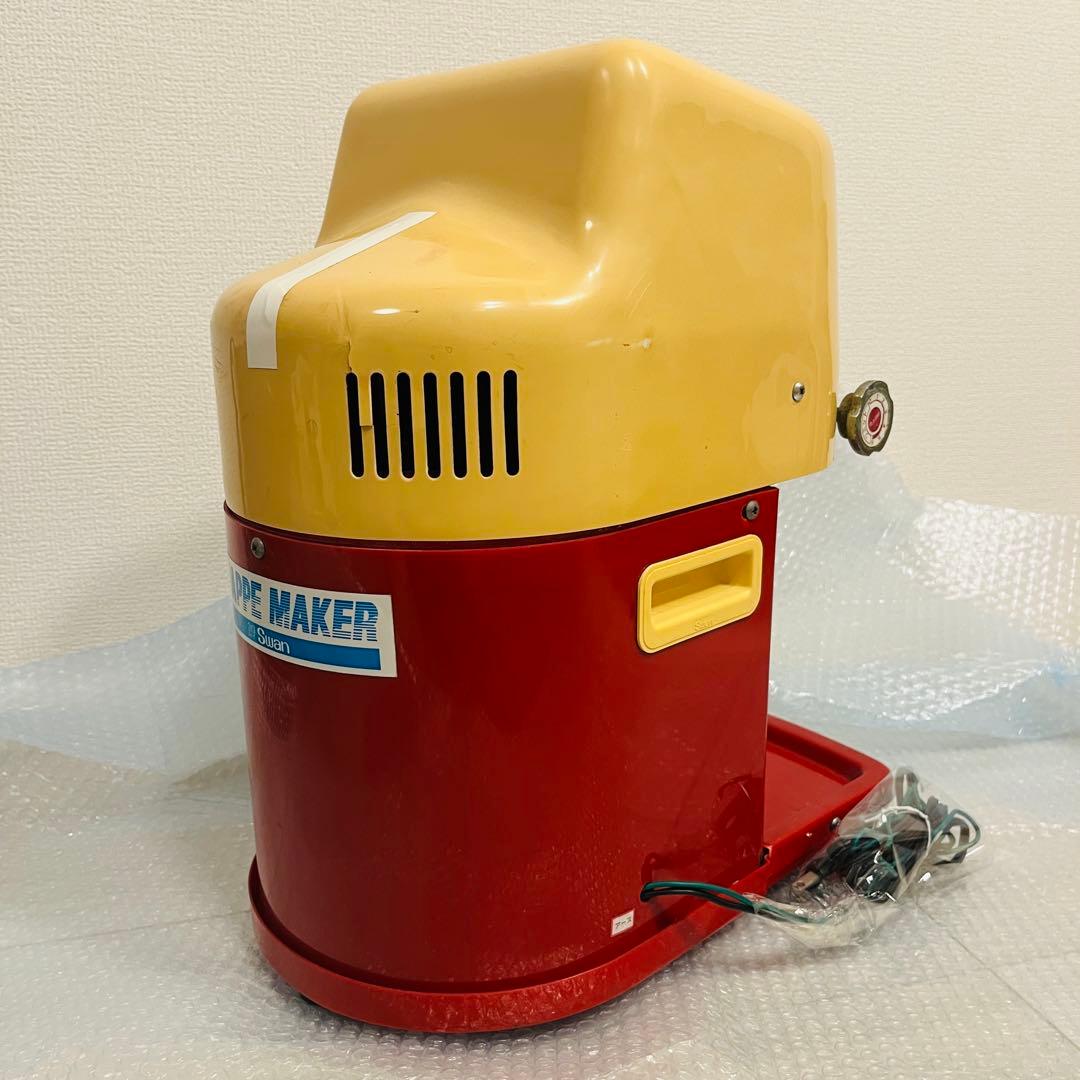 【動作品】Swan 業務用かき氷機 FM-300