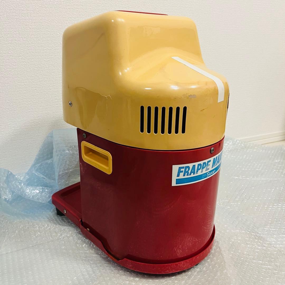 【動作品】Swan 業務用かき氷機 FM-300
