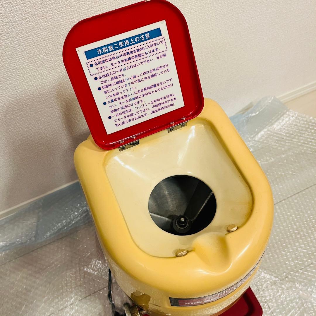 【動作品】Swan 業務用かき氷機 FM-300