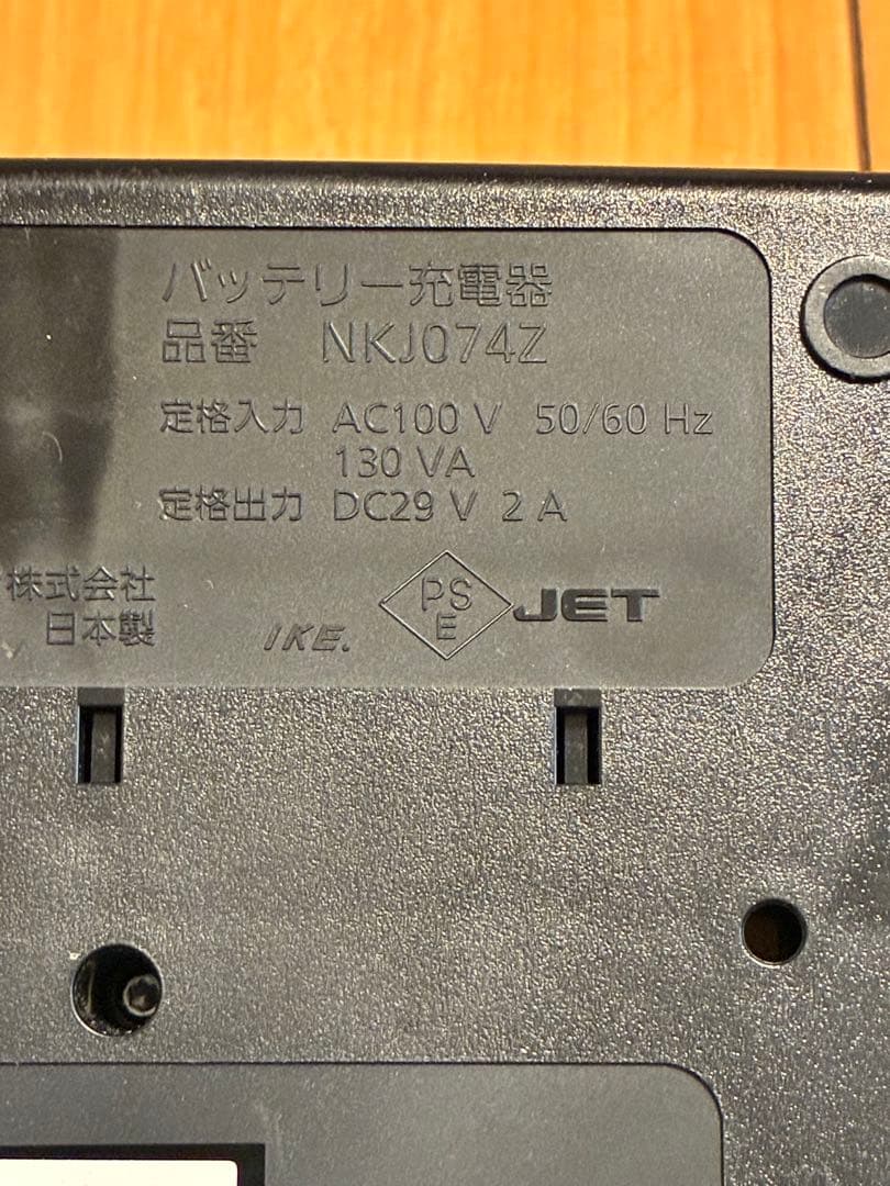 【箱付　電動自転車用】Panasonic NKJ074Z 充電器