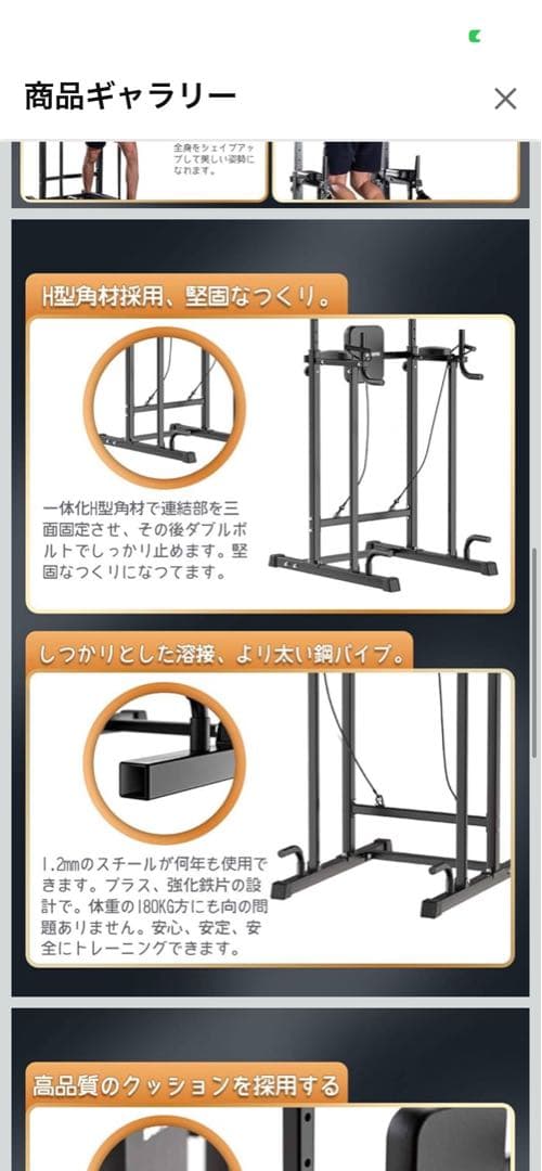 SANTOTTI ぶら下がり健康器 ブラック
