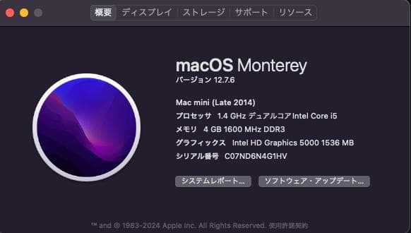 【動作品】Mac mini (Late 2014) Monterey