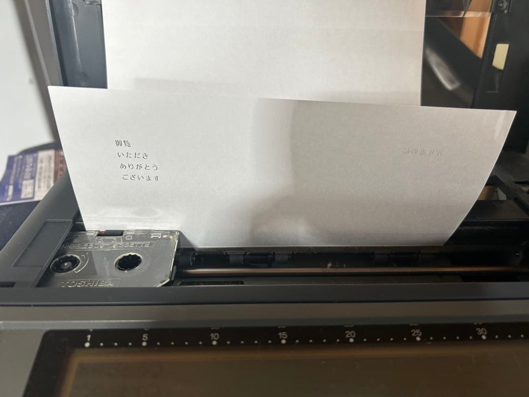 【印刷可】TOSHIBA Rupoタイプライター式ワープロJW-P21F
