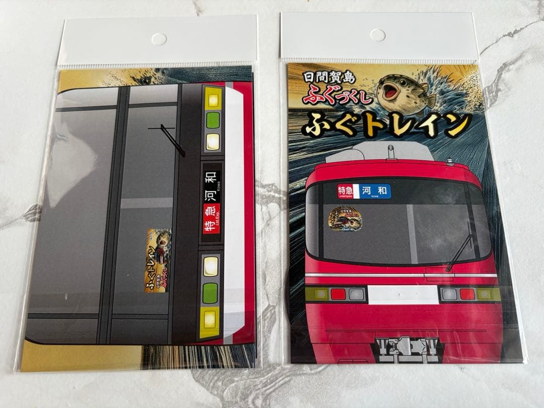 名鉄ミニ系統板マグネットシリーズ ふぐ