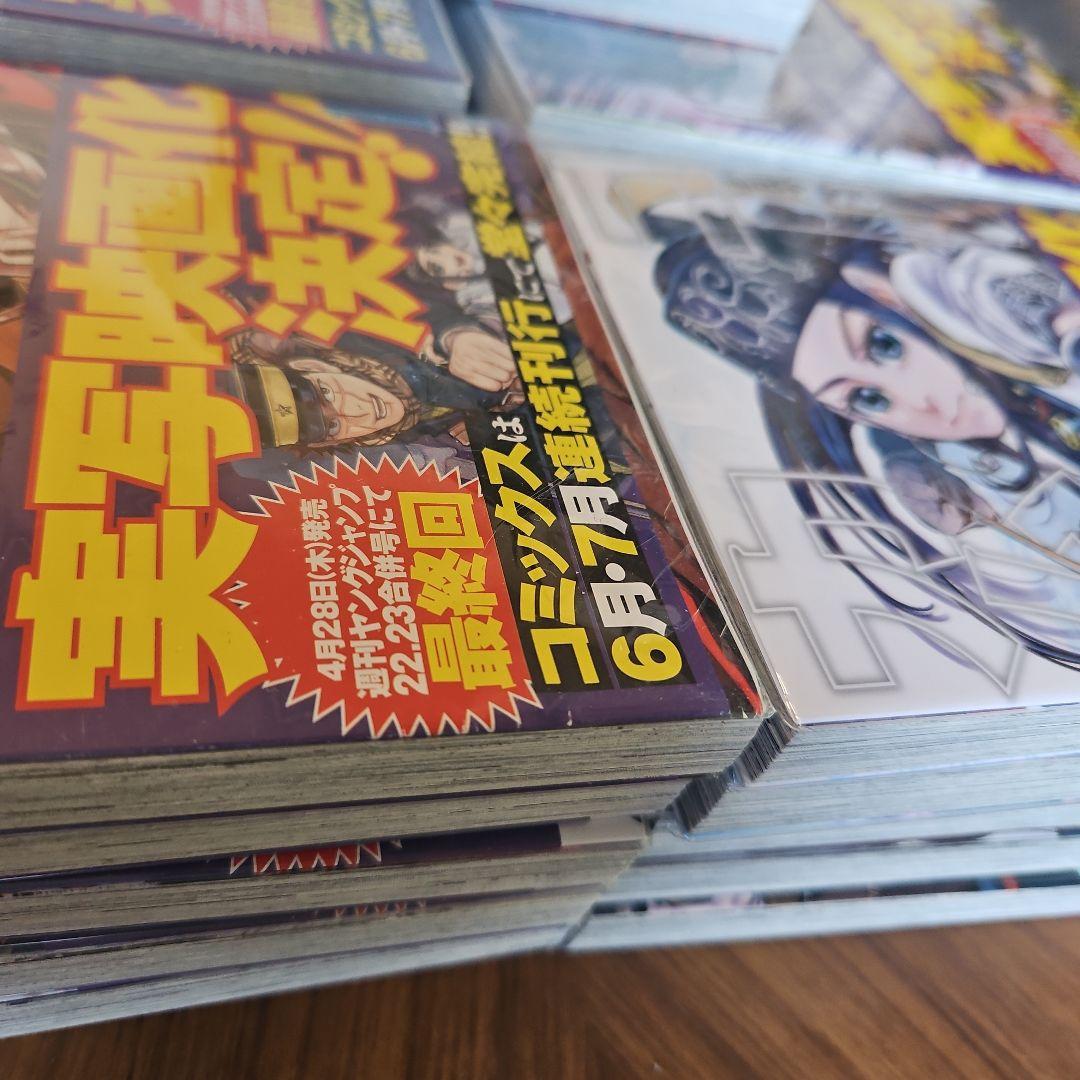 【美品】ゴールデンカムイ 全31巻セット　カバー付