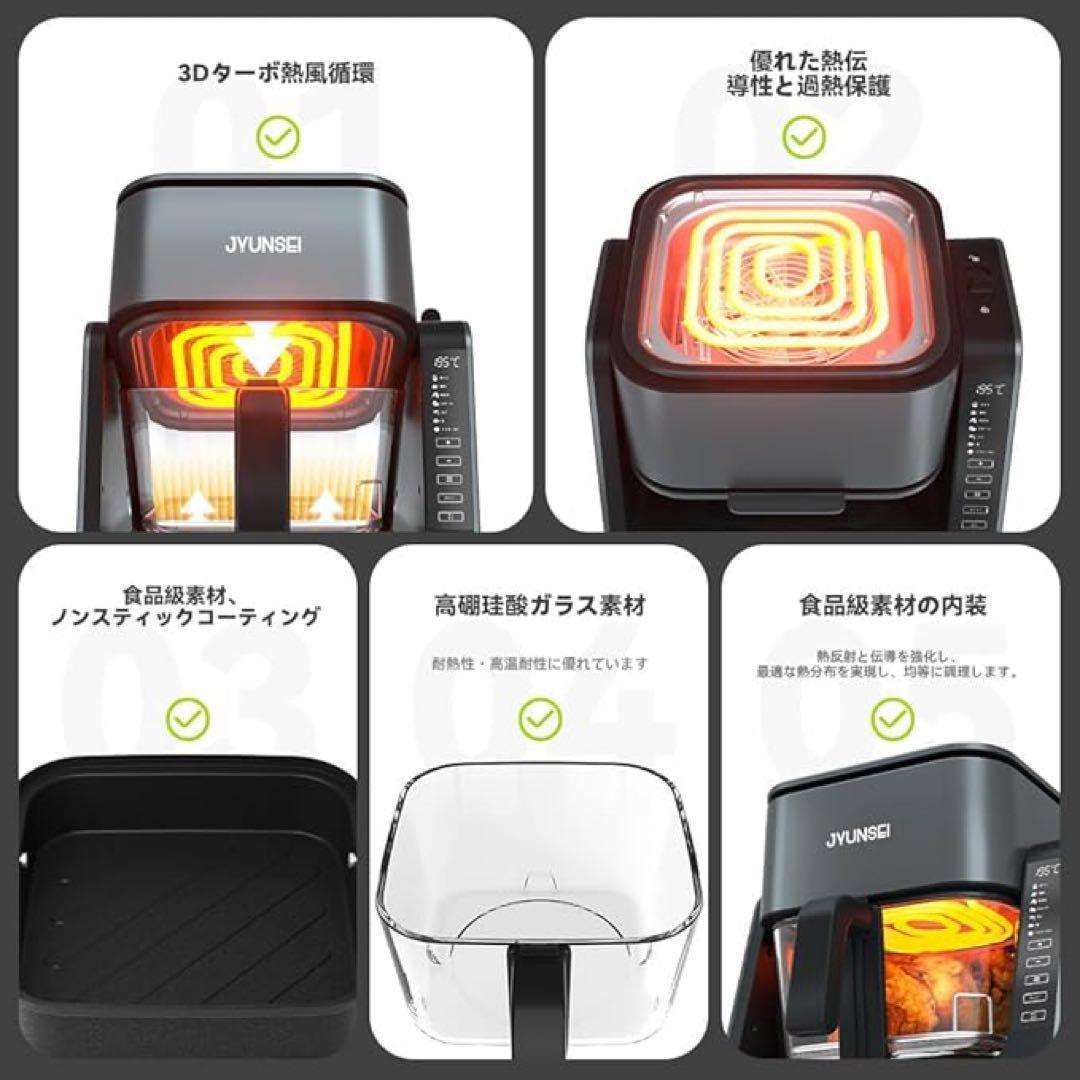 ノンフライヤー 2in1 エアフライヤー&グリルパン 4L+1.5L大容量家庭用