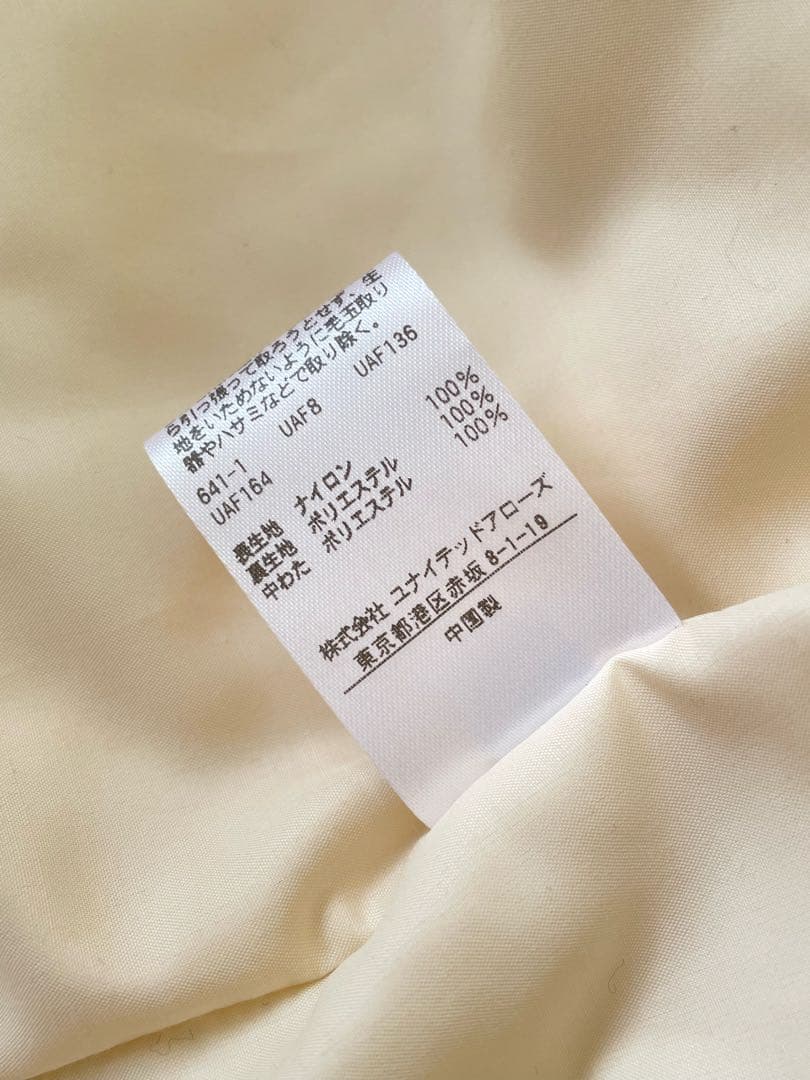 美品 ユナイテッドアローズ 定価5.5万 中綿コート　ダウン