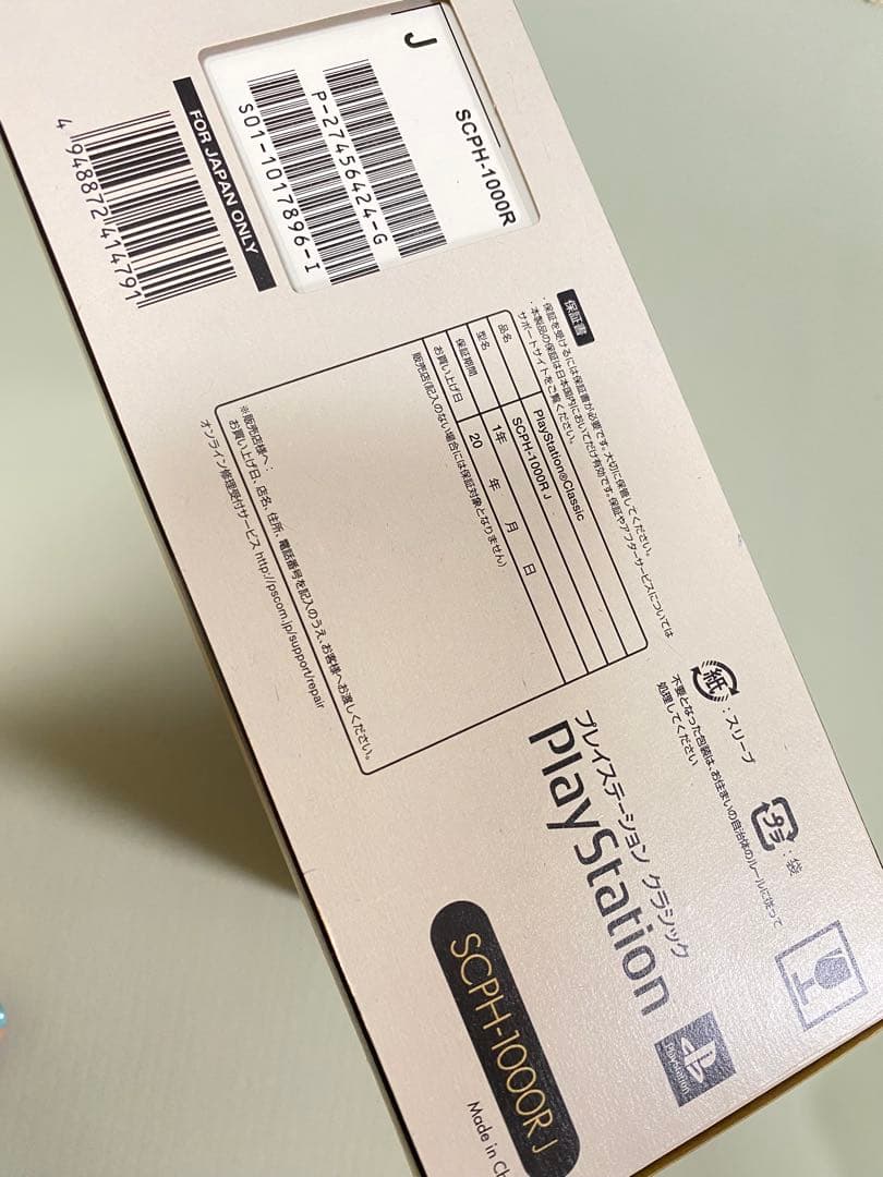 その他 SONY PlayStation Classic