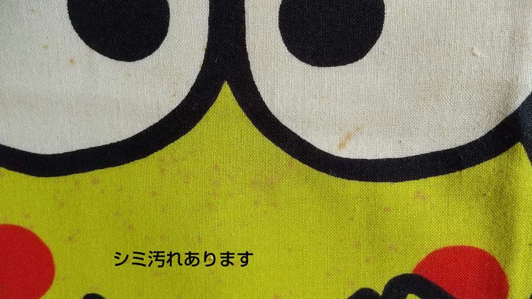 けろけろけろっぴ 収納カゴ 蓋付き サンリオ 収納ケース