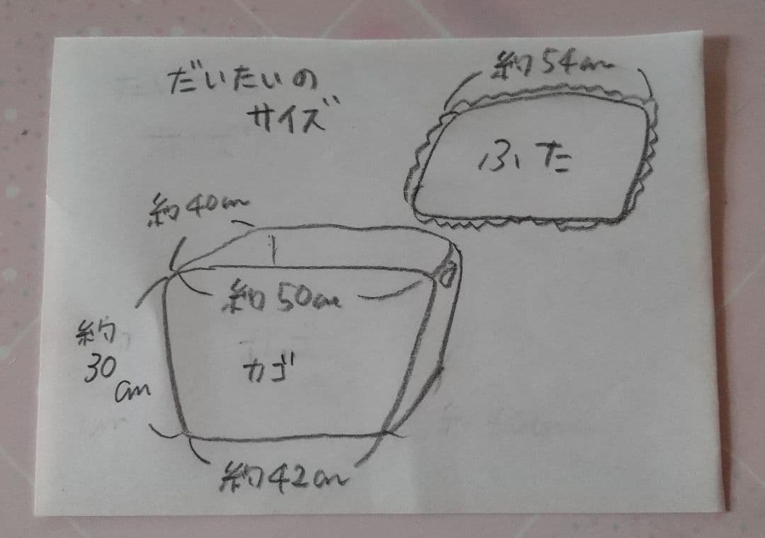 けろけろけろっぴ 収納カゴ 蓋付き サンリオ 収納ケース