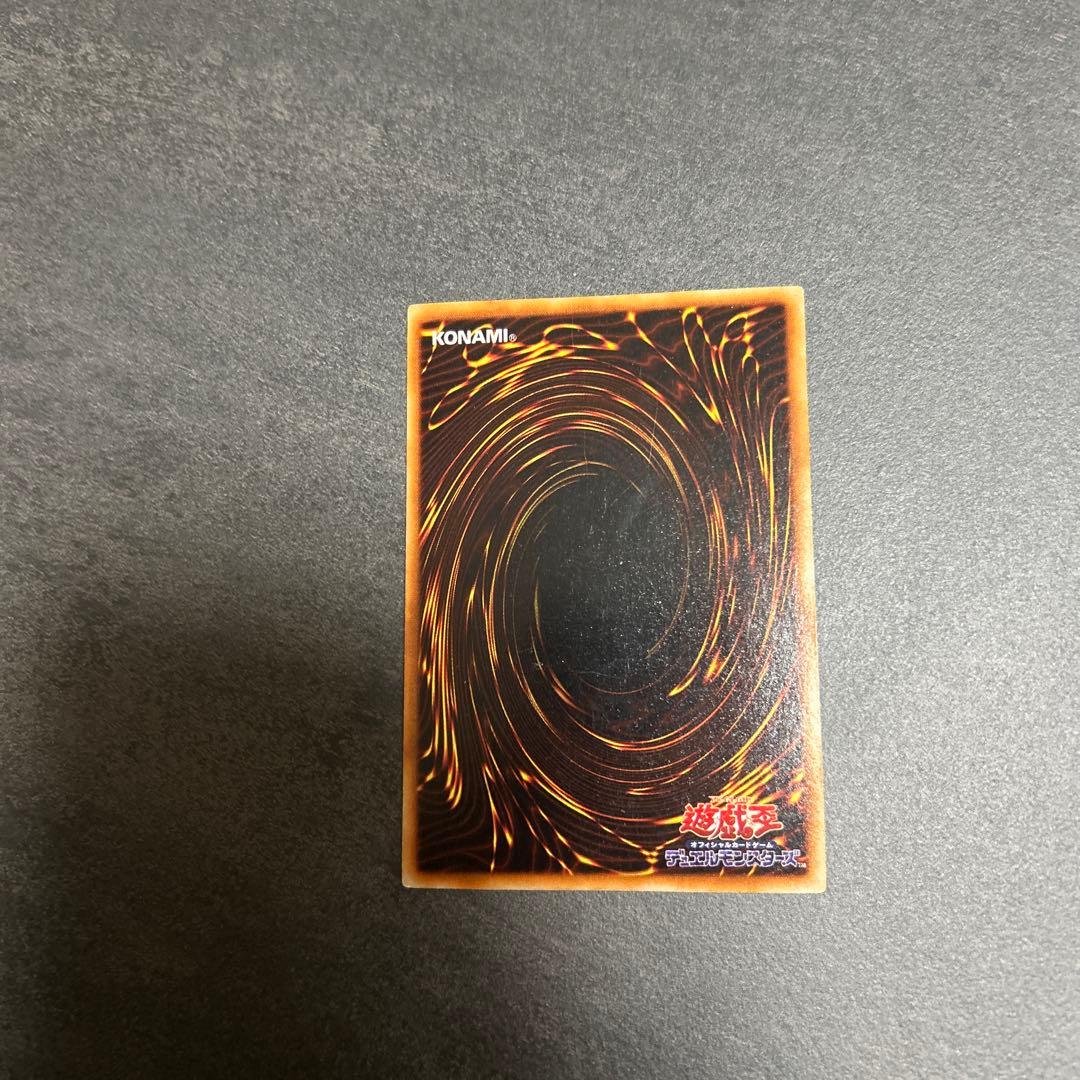 遊戯王 青眼の白龍　ウルトラレア　初期