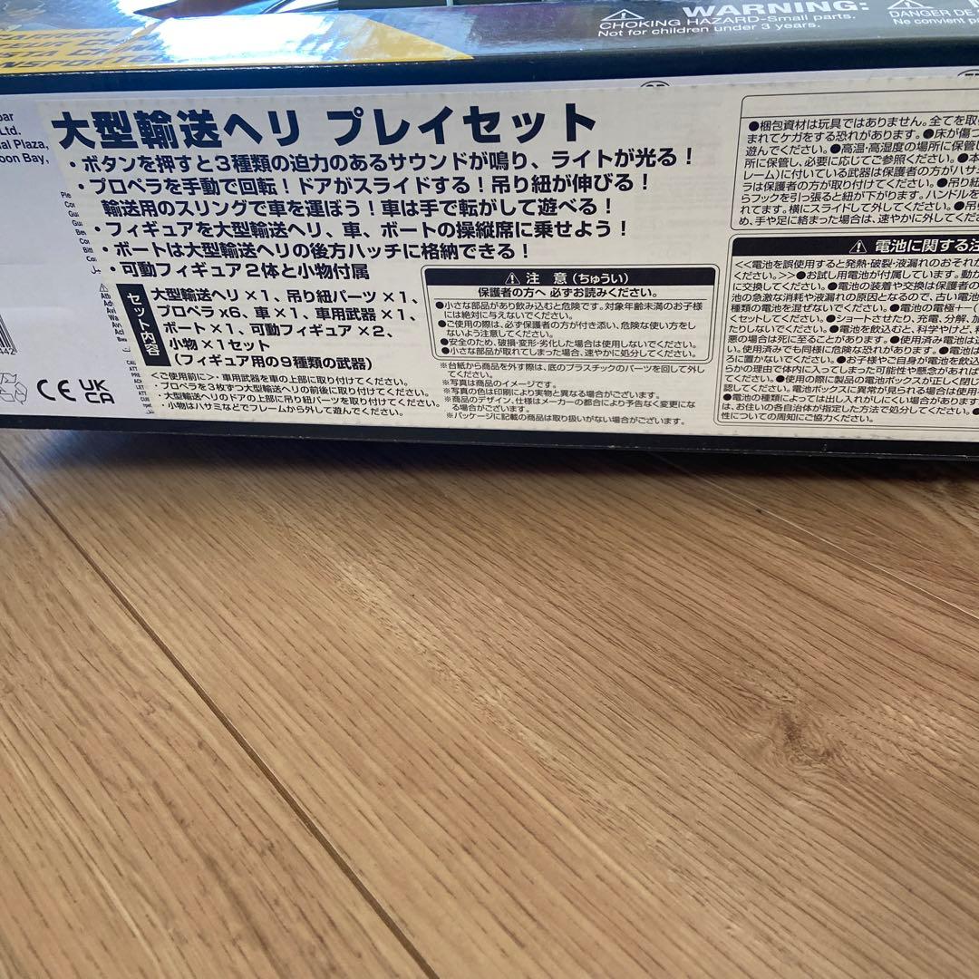 SOLDIER FORCE ヘリコプターセット トイザらス