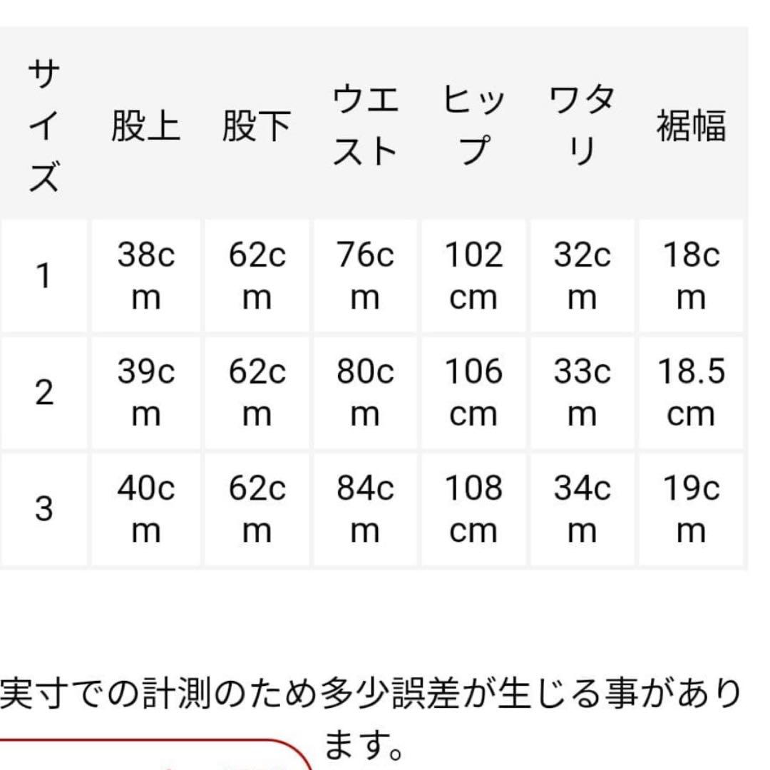 週末お値引き中！サザンカバイツリー ルーズテーパードデニム ワンウォッシュ 2