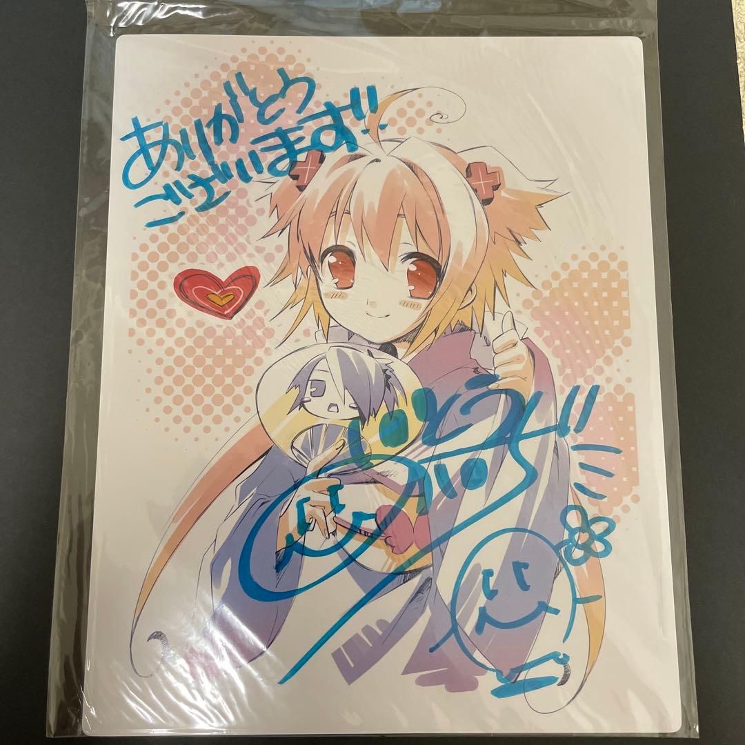 いとうのいぢ　先生　直筆サイン　ゲーム特典　+箔押しサインカード